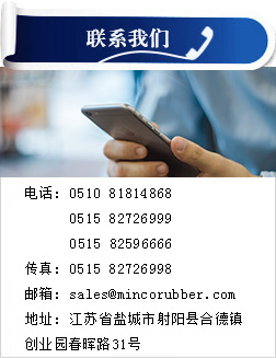 醫(yī)療橡塑密封制品