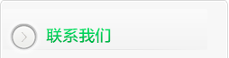 LBS無機泡沫保溫板，非燒結發泡陶瓷保溫板，石墨改性水泥基保溫板，發泡水泥板，發泡水泥保溫板，泡沫保溫板，發泡板，水泥發泡保溫板，，抹面砂漿，鹽城福萬家保溫板有限公司