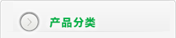 發泡水泥板，發泡水泥板燃燒等級，發泡水泥板施工方案，發泡水泥板價格，江蘇發泡水泥板購買廠家，供應發泡水泥板，采購高品質發泡水泥板 
