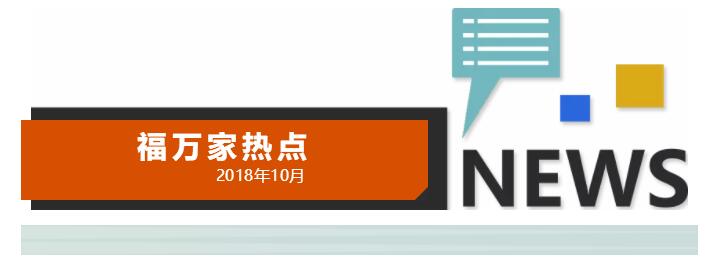 QQ截圖20181011165117.jpg
