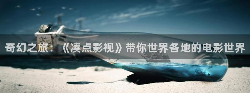 麥田影像