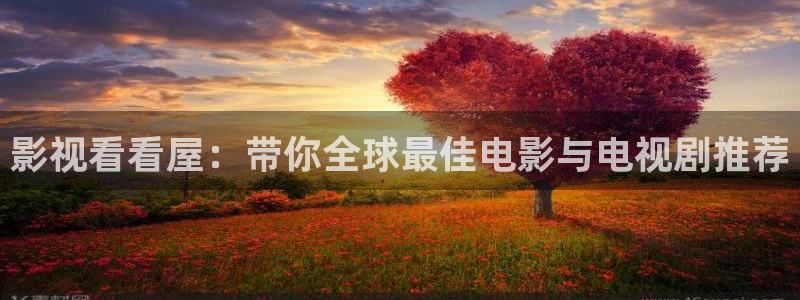 麥田電影高清在線觀看