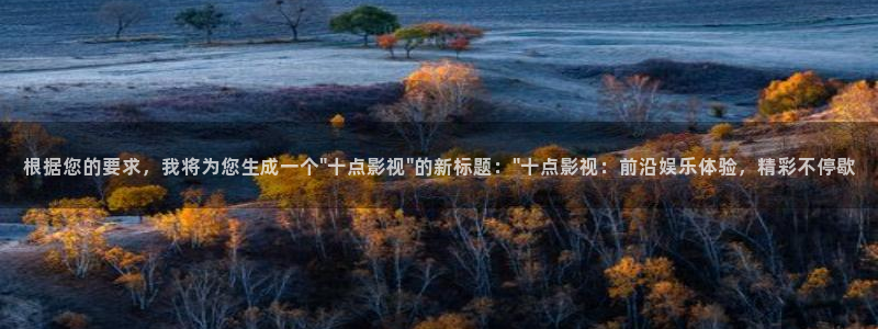 麥田映像
