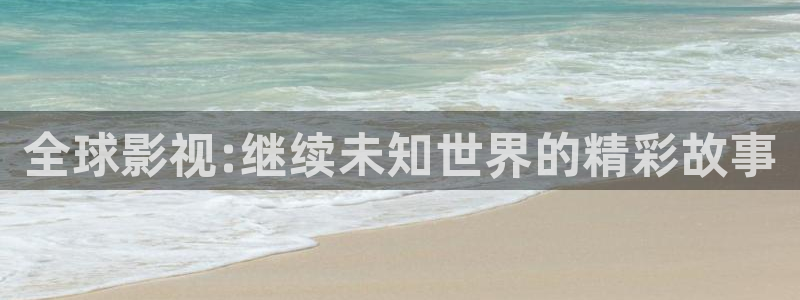 靜海麥田電影院明日表